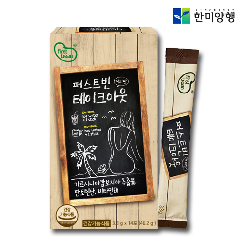 마시는 다이어트 커피 아메리카노 맛 칼로리 컷팅제 총112포 - 상세 이미지 2