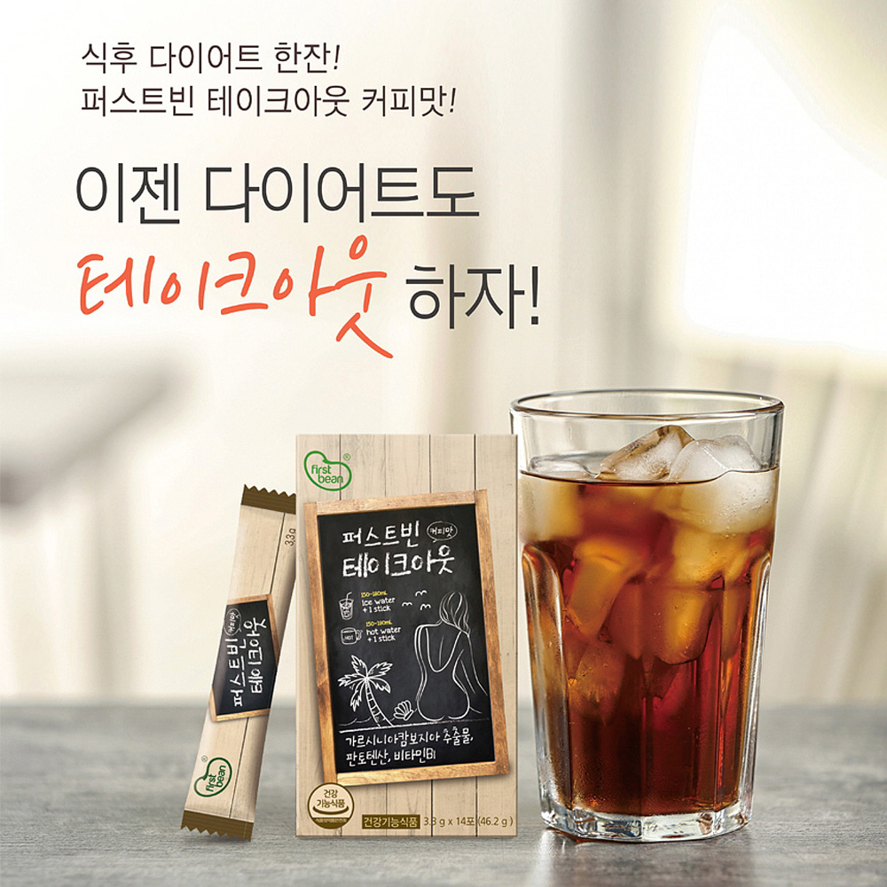 마시는 다이어트 커피 아메리카노 맛 칼로리 컷팅제 총112포 - 상세 이미지 4