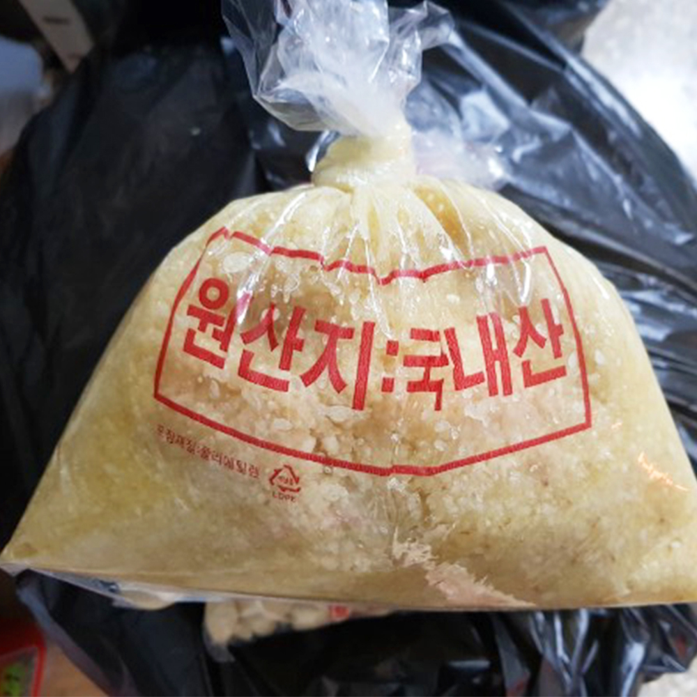 [양산시 배달] 국내산 간마늘 500g [양산남부 싱싱유통] : 동네시장 장보기