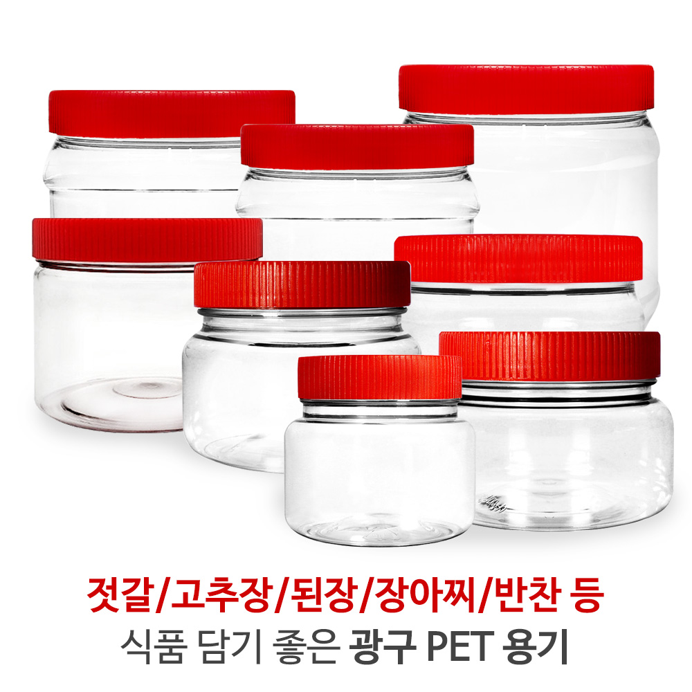 플라스틱식품용기 젓갈통 된장통 고추장통 김치통 짱아찌통 장조림통 반찬통 게장통 소광구 - 상세 이미지 4