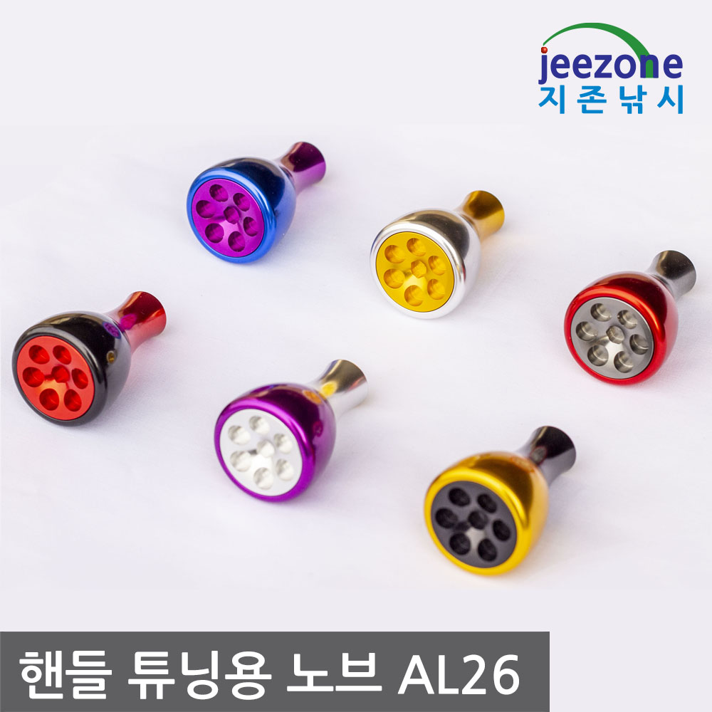 호환 다이와 시마노 스피닝릴노브 더블핸들 튜닝노브 - 상세 이미지 3