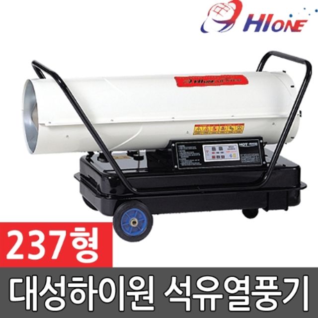 대형 건설 현장 열풍기 석유 비닐하우스 난방 농업용 축사용 산업용 - 상세 이미지 2