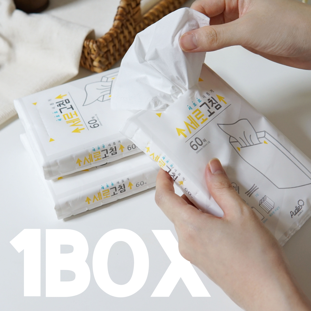 [국내생산] 여행용 휴대용 포켓 비염 티슈 먼지없는 부드러운 화장지 세로고침 여행티슈 60매, 50팩 제품 이미지