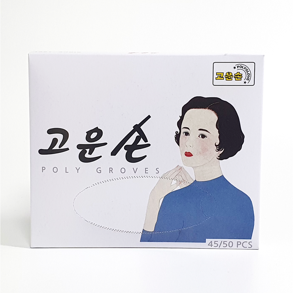 고운손 위생장갑 일회용 비닐장갑 45매 - 메인 이미지
