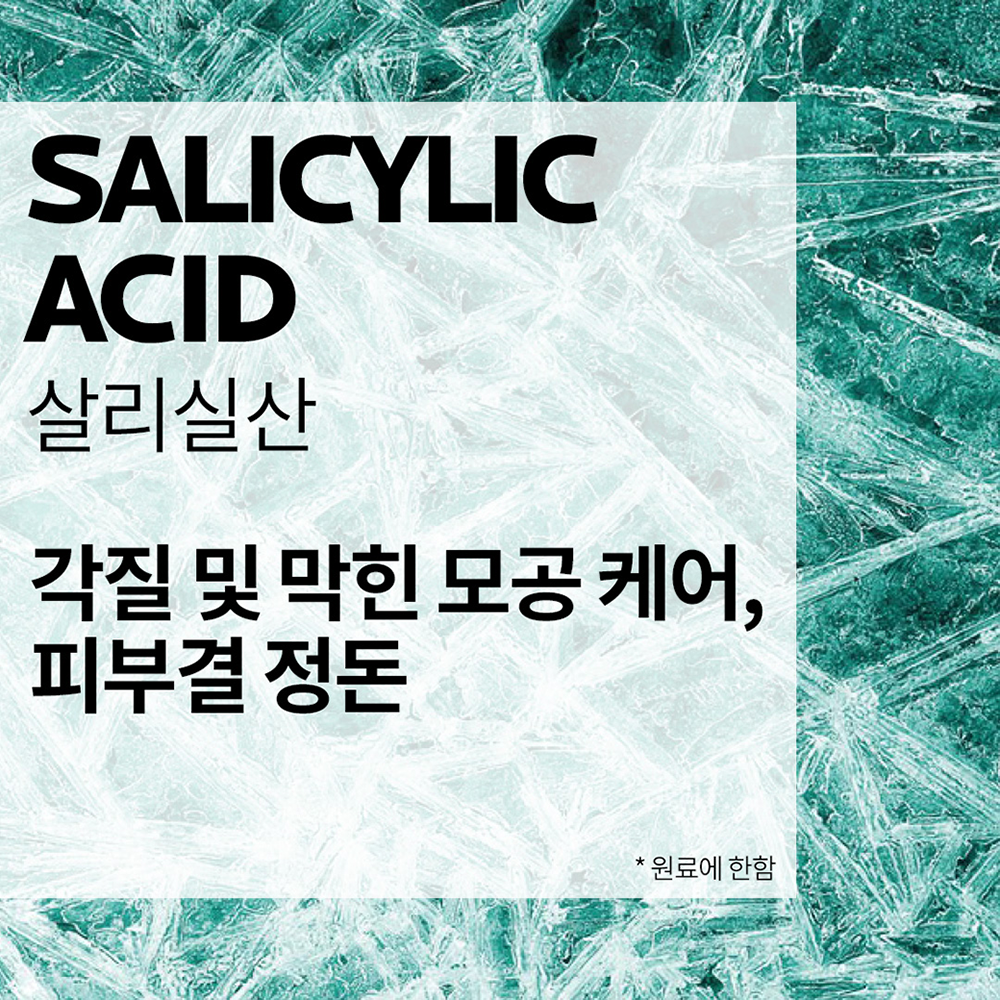 [라로슈포제] 에빠끌라 딥 클렌징 포밍크림 125ml X2개 - 상세 이미지 5