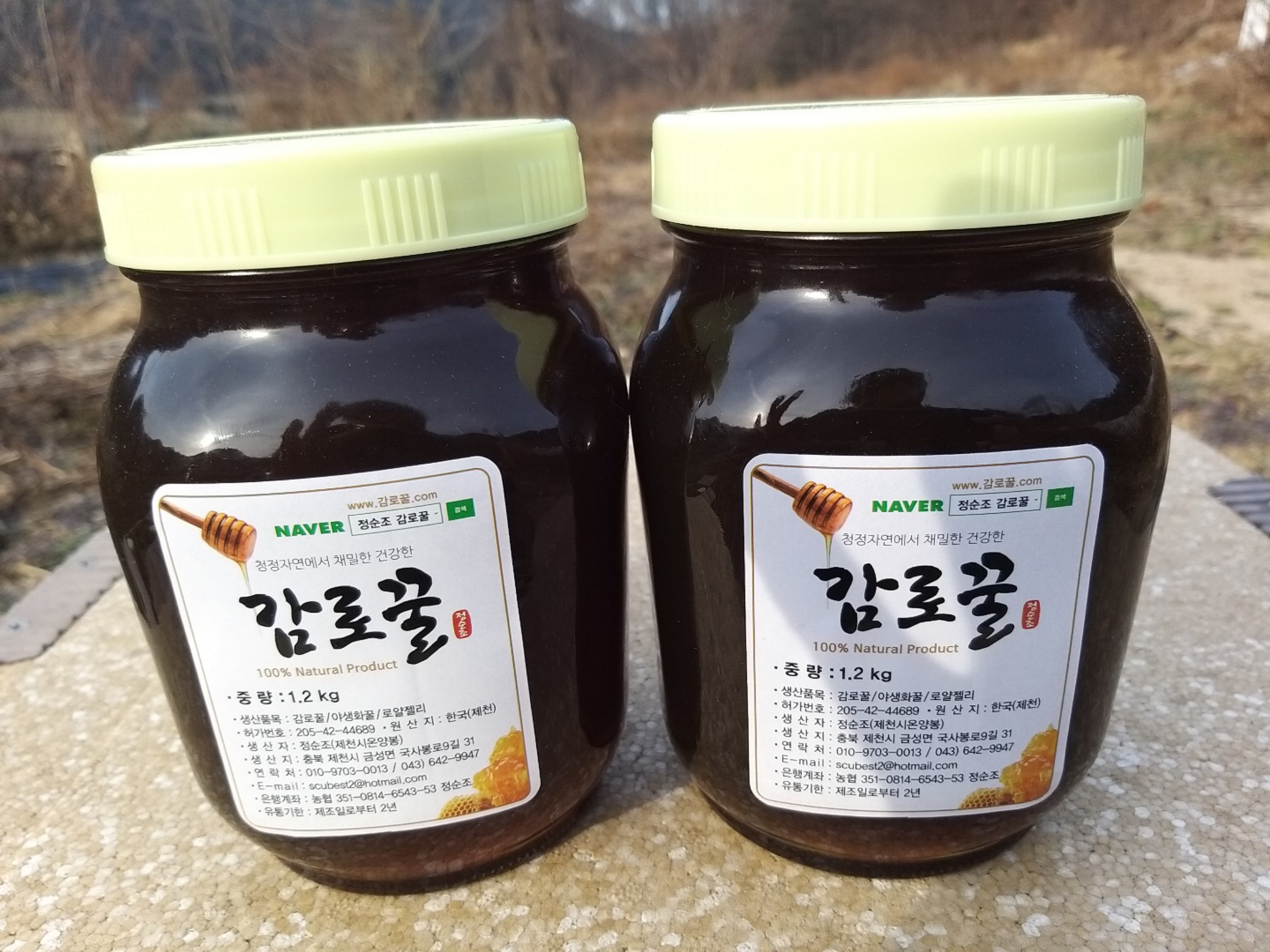 정순조감로꿀 국산 프리미엄 천연 벌꿀 감로꿀 선물로 좋은 1.2kg, 1개 - 상세 이미지 2