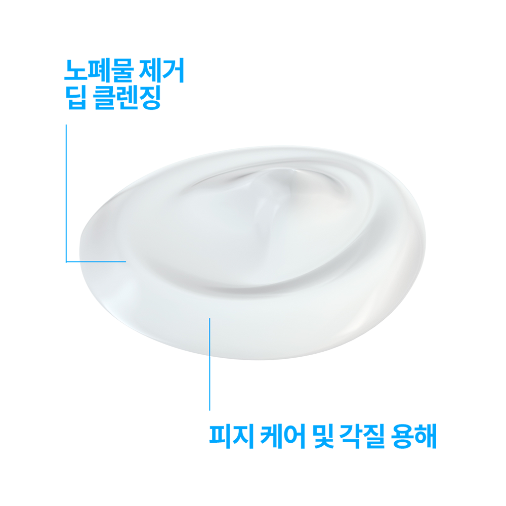 [라로슈포제] 에빠끌라 딥 클렌징 포밍크림 125ml X2개 - 상세 이미지 4