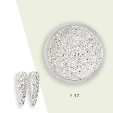 순은 100% 실버벨 글리터 대용량 - 셀프 젤네일 포인트 아트 재료