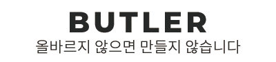 버틀러 카르 엠보싱 물티슈, 연약한 아기 피부에 닿는 부드러움 이유