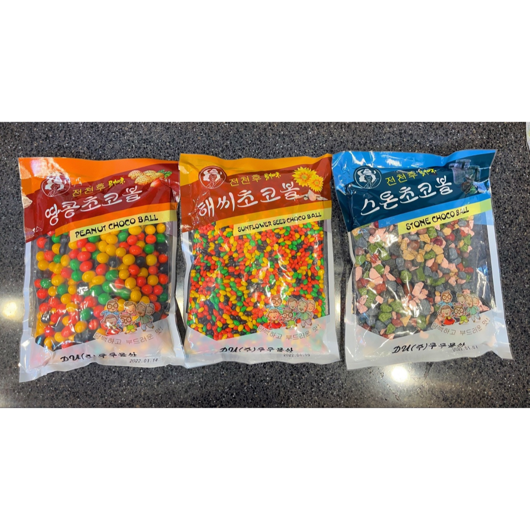 고래상회 땅콩초코볼 1kg 맥주안주 주전부리 이미지 7