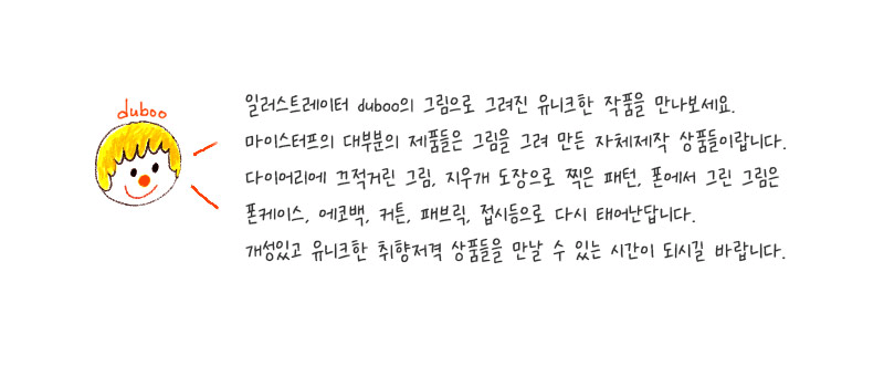 테디곰 에코백 데일리 자체제작 순면 숄더 가방 상세 이미지 1