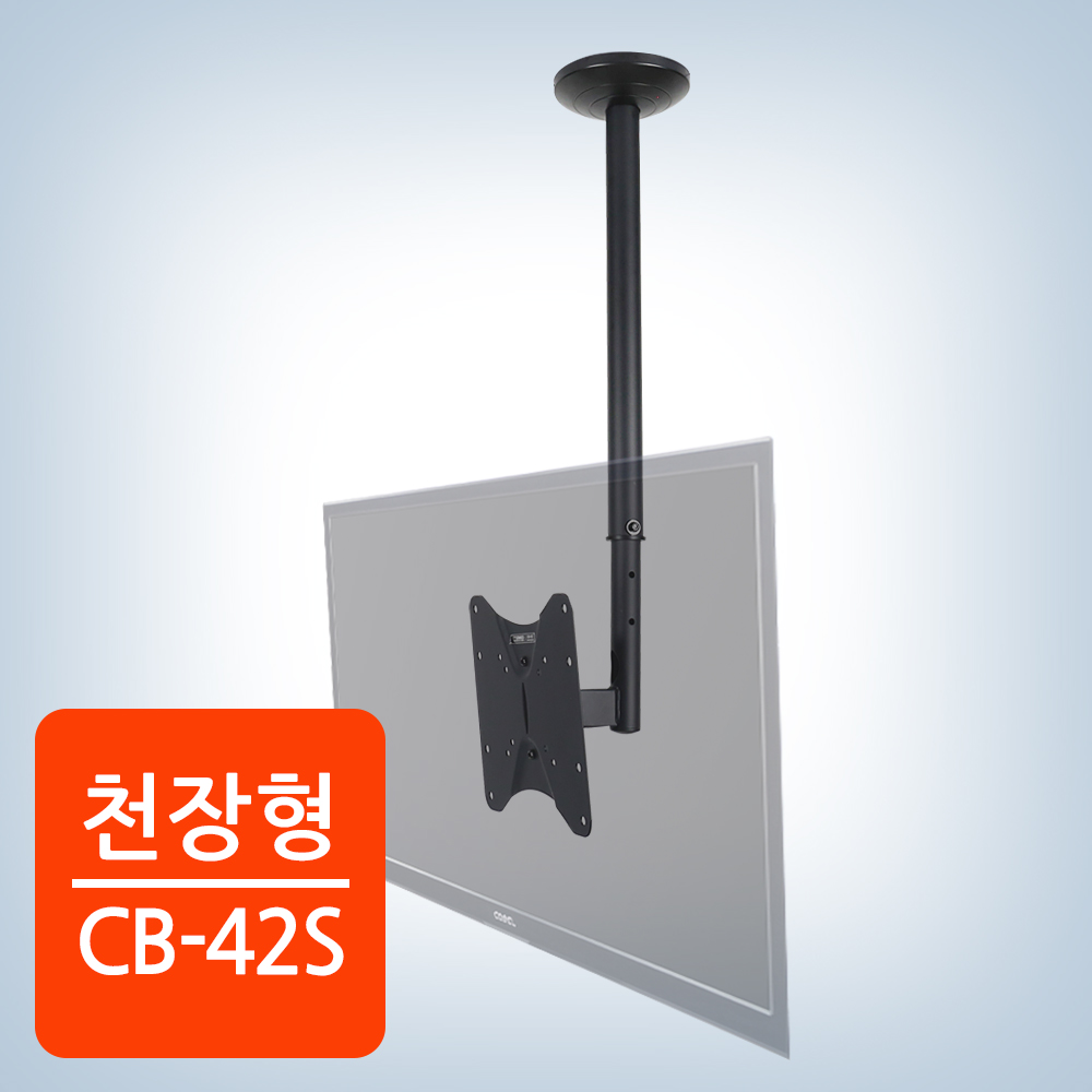천장형 tv브라켓 삼성 LG 호환 천정형 모니터 티비거치대 이미지 8