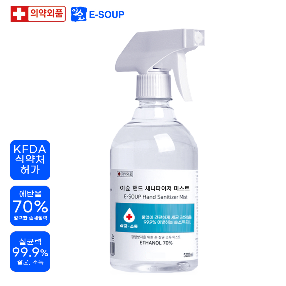 핸즈핏 프리미엄 손소독제 500ml 의약외품 겔타입 이미지 3