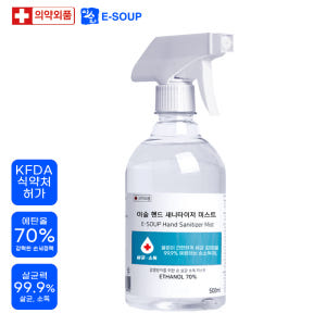 핸즈핏 프리미엄 손소독제 500ml 의약외품 겔타입 솔직 후기 | 피부 타입별 분석 - 상품 이미지 3