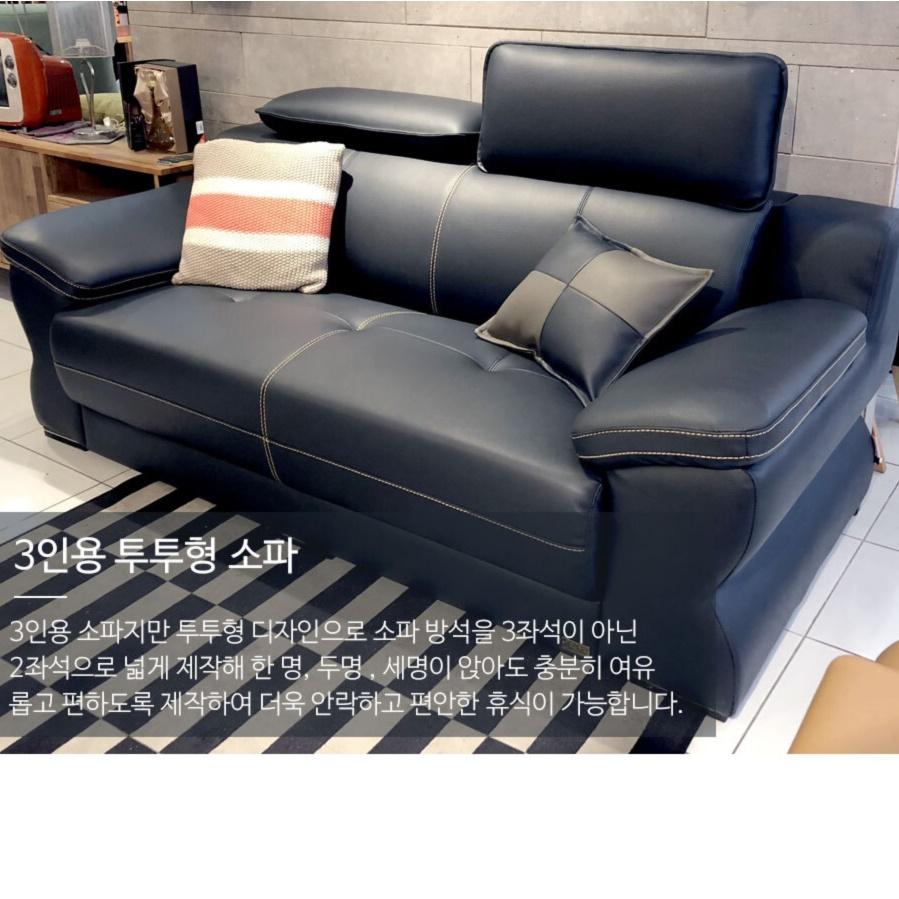 아이젠하임 3인용 가죽 소파 안락 의자 거실용 국산 헤드레스트 조절 수동 수면 쇼파