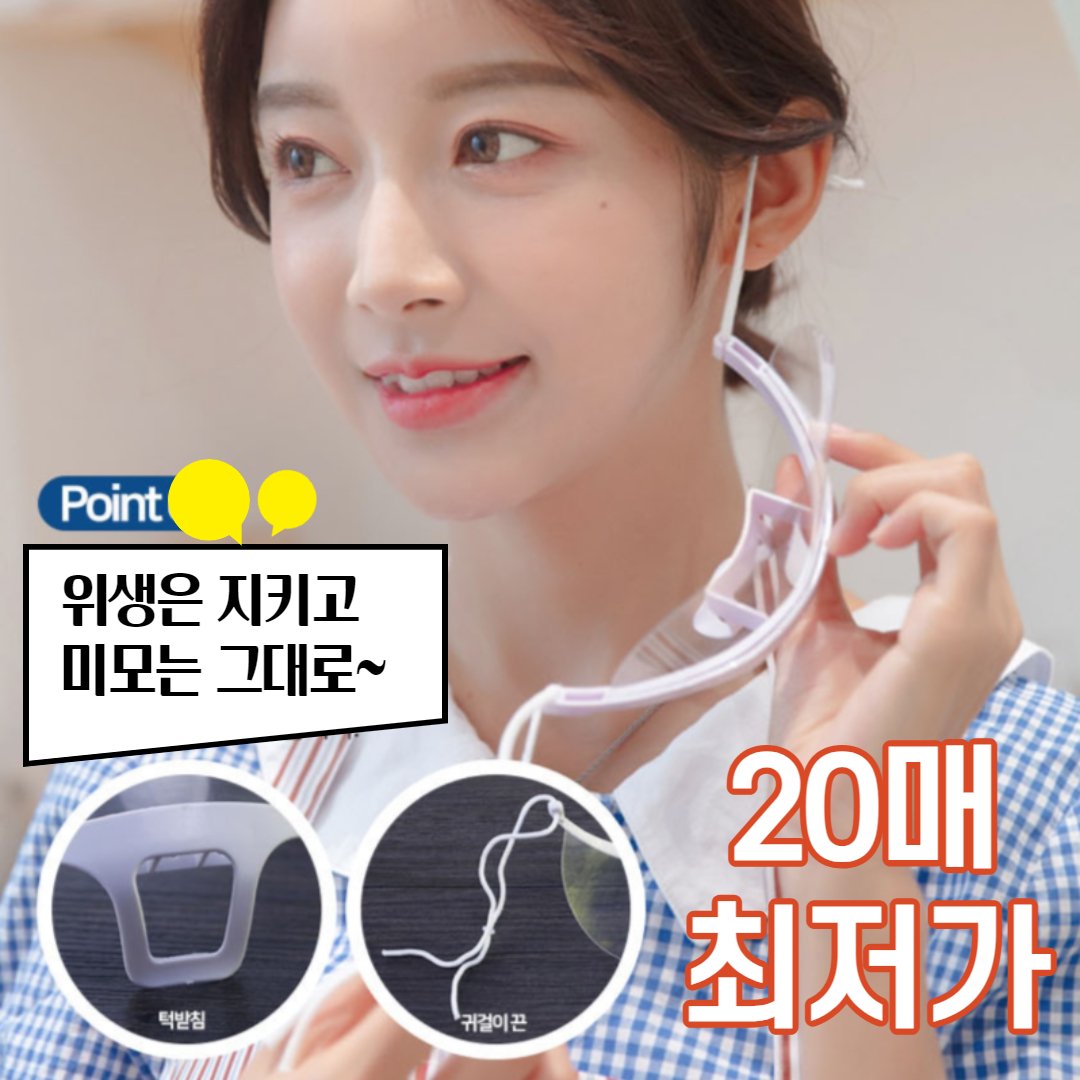 아크릴 마스크 조리마스크 마트 요리사 조리사 치과 치과용 - 상세 이미지 2