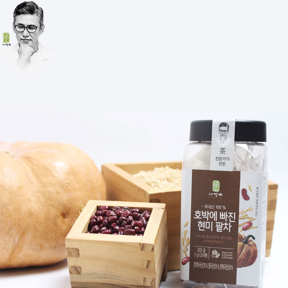 당 없는 호박 현미 팥 차 20티백 이미지 4