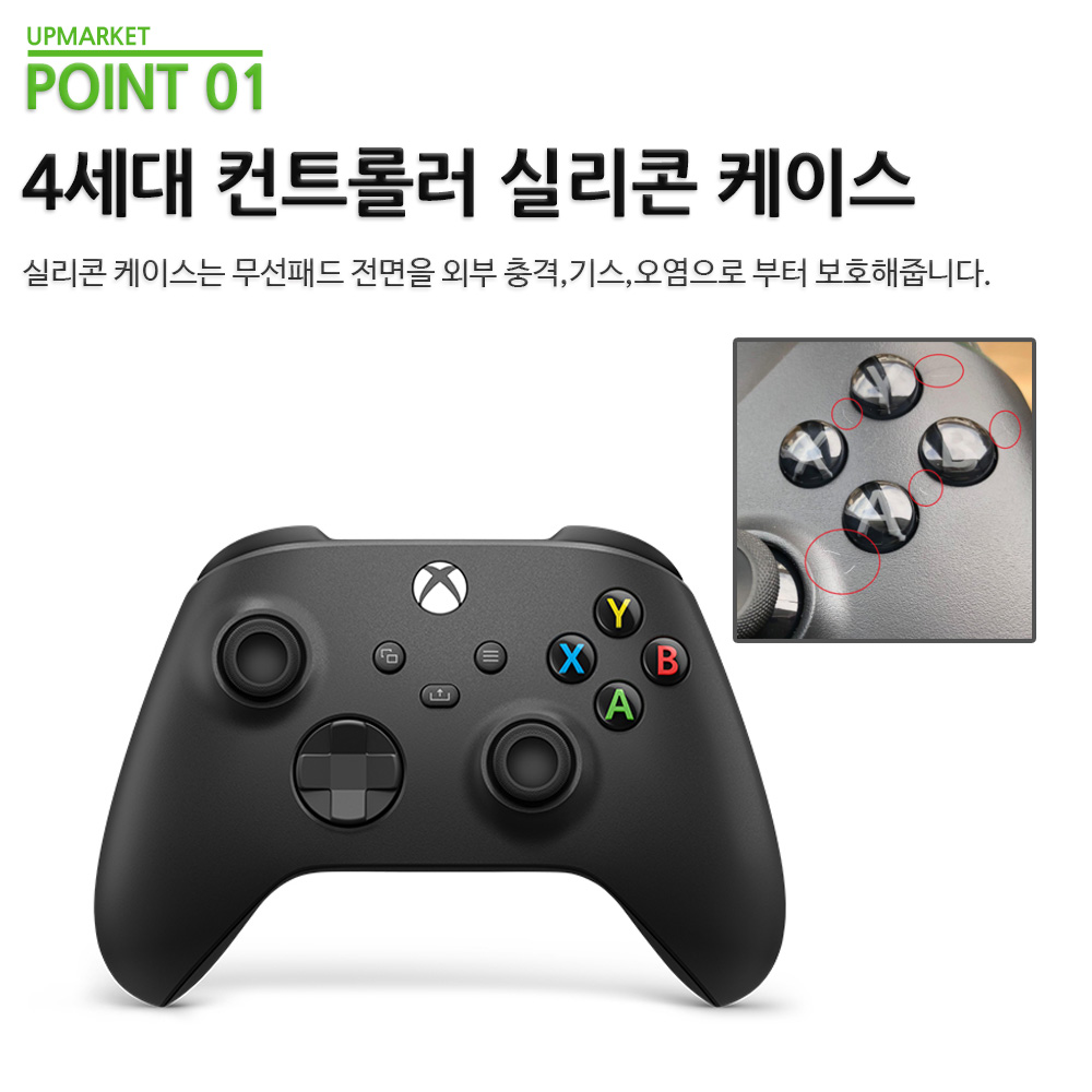 XBOX 엑박 패드 커버 4세대 컨트롤러 실리콘 케이스 - 상세 이미지 2