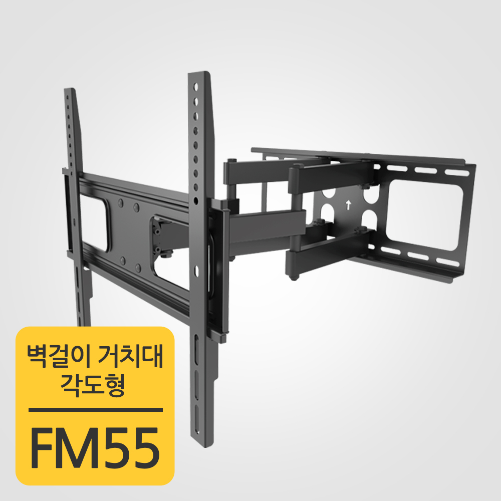 삼성LG호환 23-55인치 tv벽걸이브라켓 암형 모니터 사운드바브라켓 셋탑박스숨기기 - 상세 이미지 4