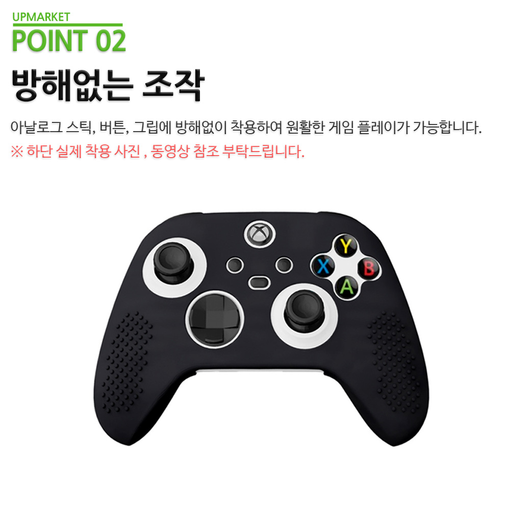 XBOX 엑박 패드 커버 4세대 컨트롤러 실리콘 케이스 - 상세 이미지 3