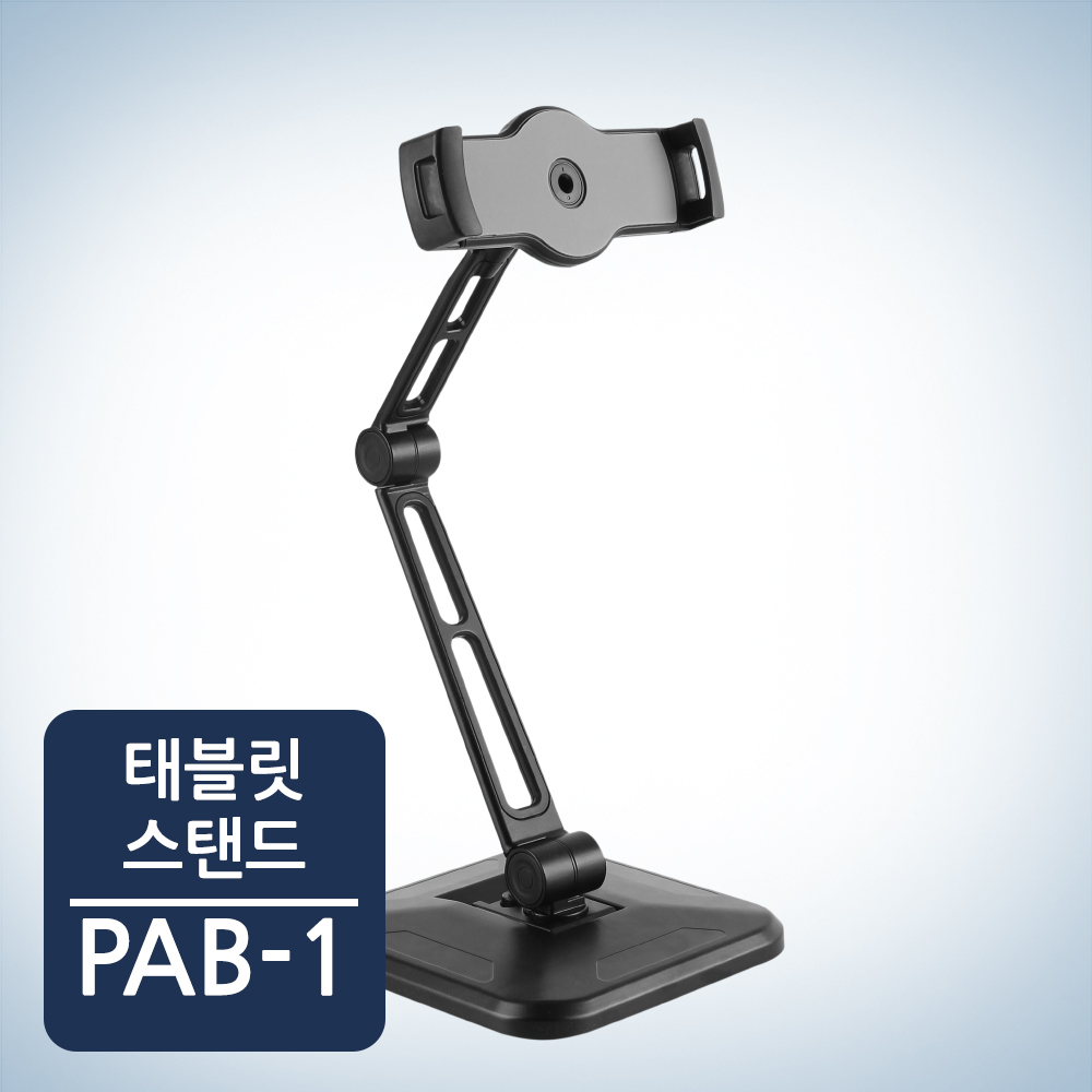 침대아이패드거치대 갤럭시탭브라켓 태블릿스탠드 탄소강 휴대용 포터블 아이패드12.9거치대 - 상세 이미지 3