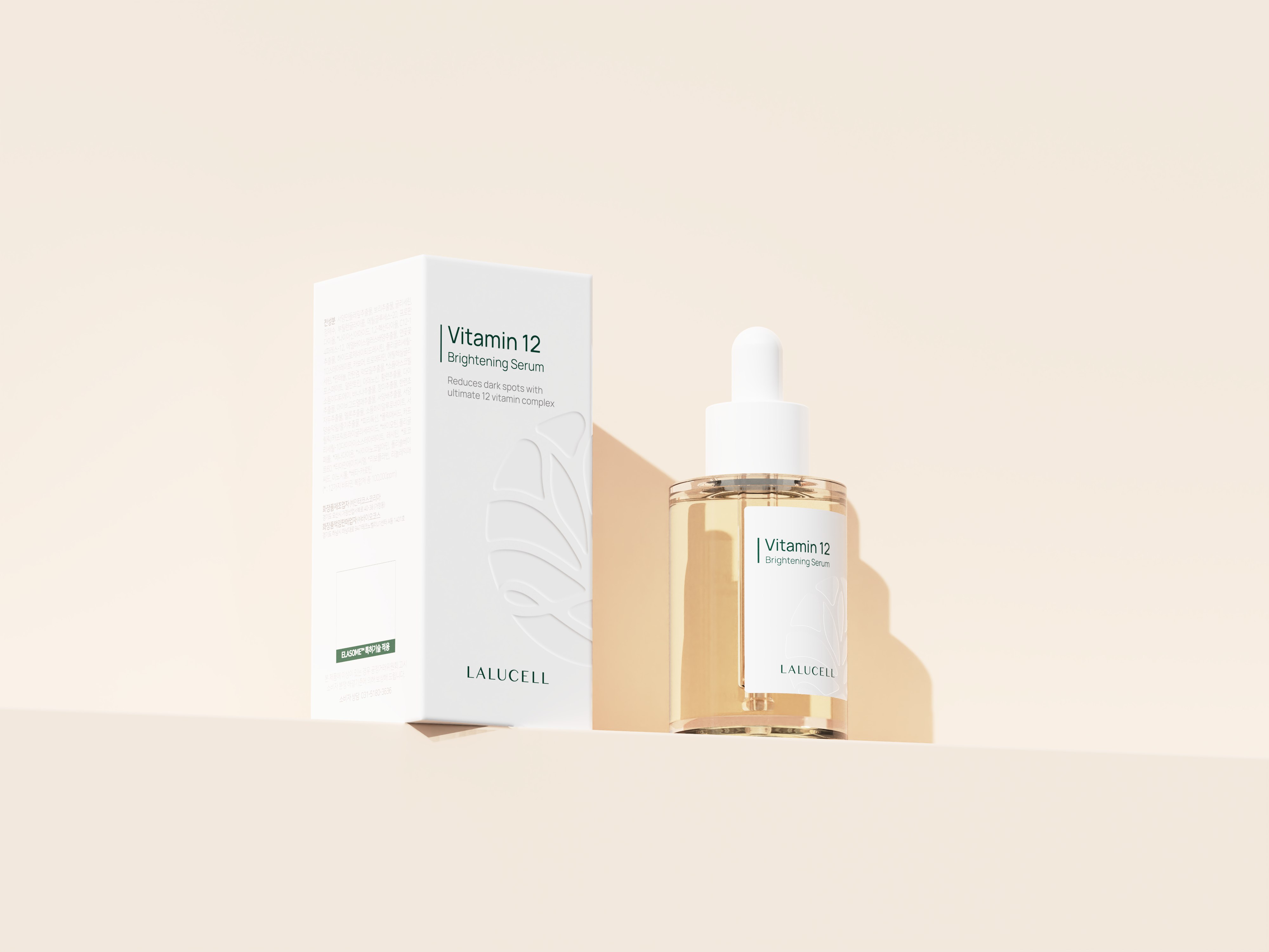 라루셀 비타민 12 브라이트닝 세럼 33ml - 상품 이미지