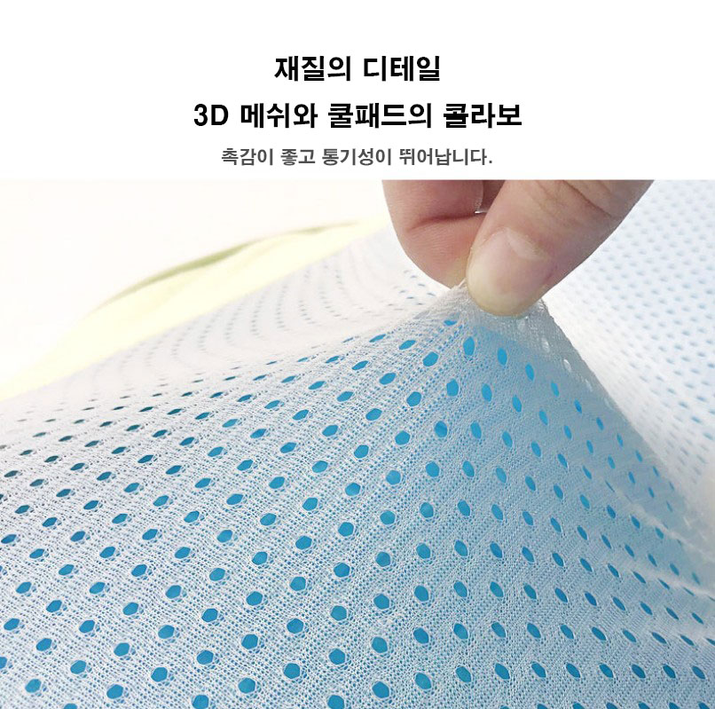 더나은 포유 메모리폼 기능성 방석 에어 시트 - 상세 이미지 4