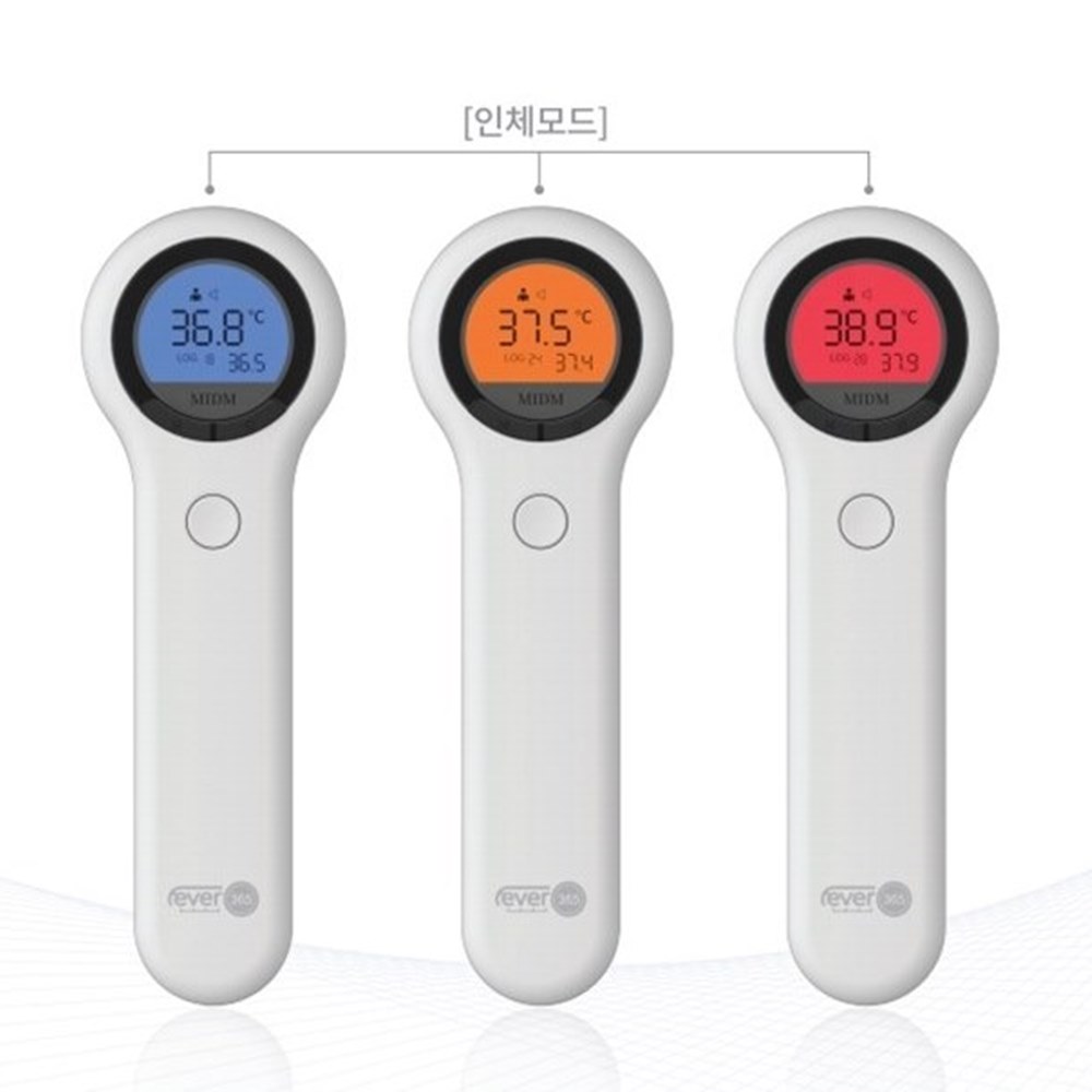 [거치대 제공] FEVER365 피버365 미듬 비접촉 약국 적외선 체온계 화이트