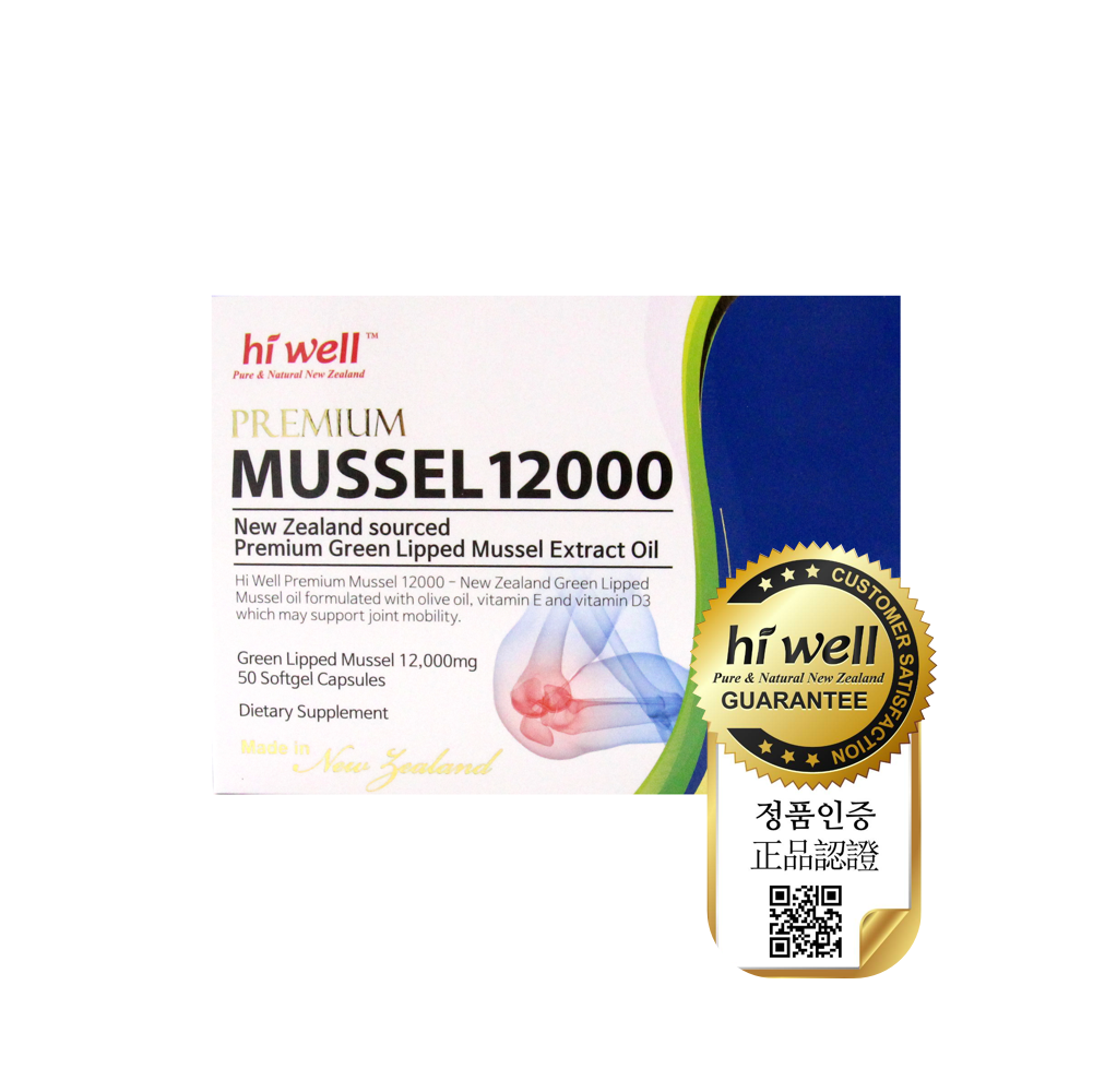 하이웰 초록홍합 12000 뉴질랜드 초록입홍합 오일 Mussel 200캡슐, 1개 - 상세 이미지 2