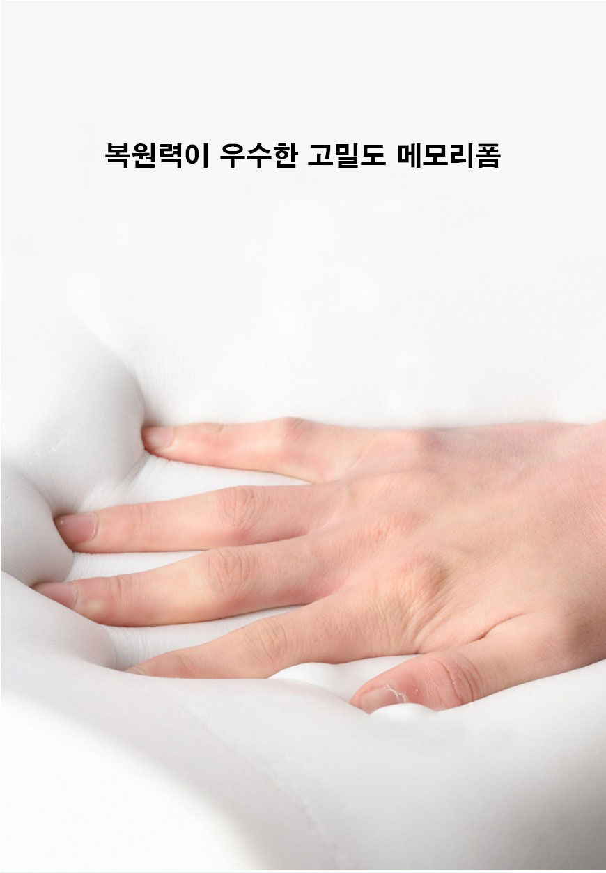 더나은 포유 메모리폼 기능성 방석 에어 시트 - 상세 이미지 5