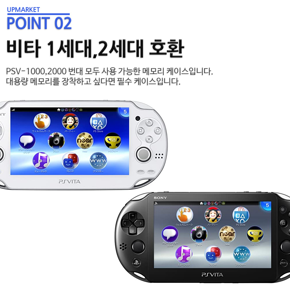 PS 비타 SD 카드 어댑터 SD2VITA 5.0 PS 비타 활용법 게임 저장 카드