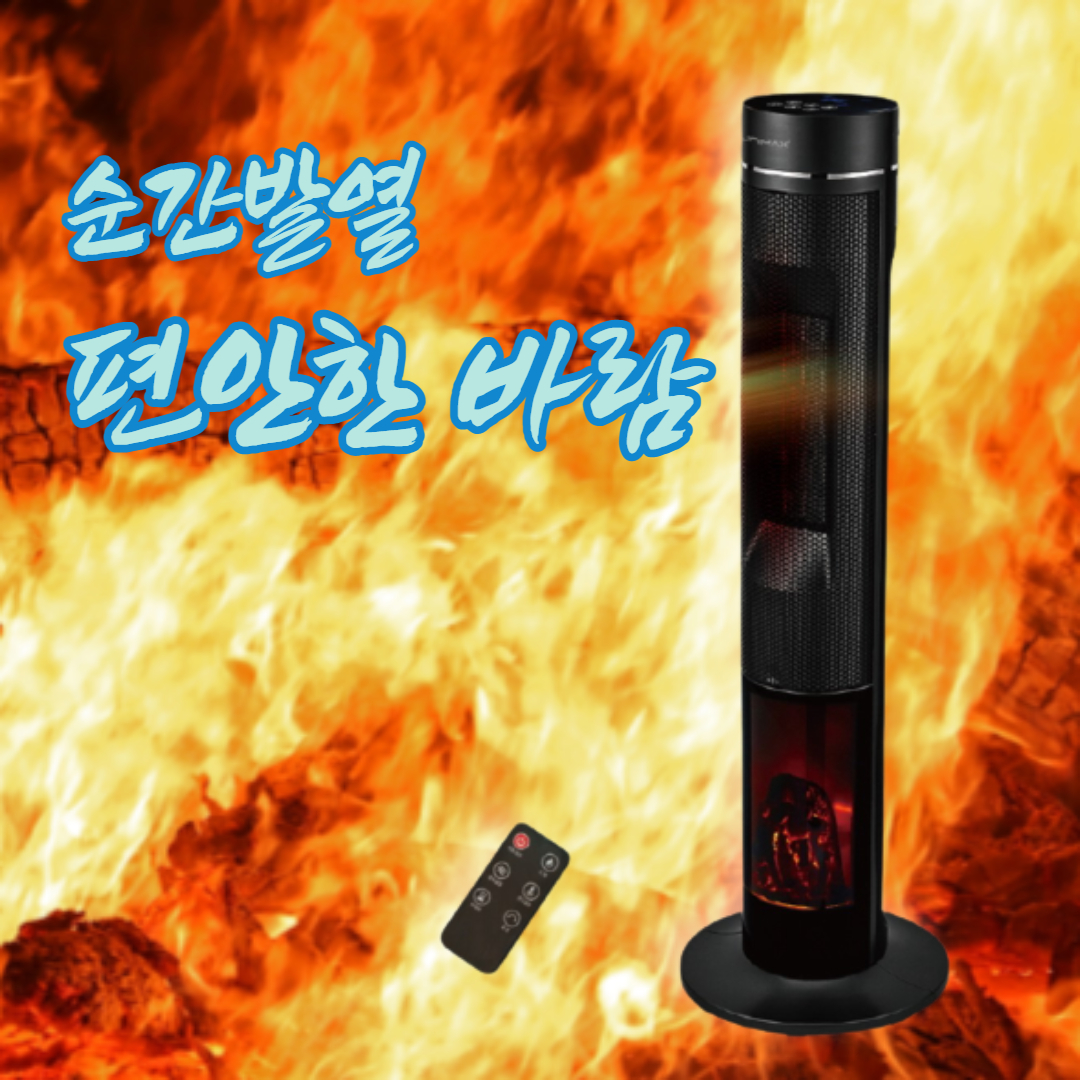 사무실 공업용 온풍기 가정용 열풍기 전기 난로 현장 난방기  - 상세 이미지 2