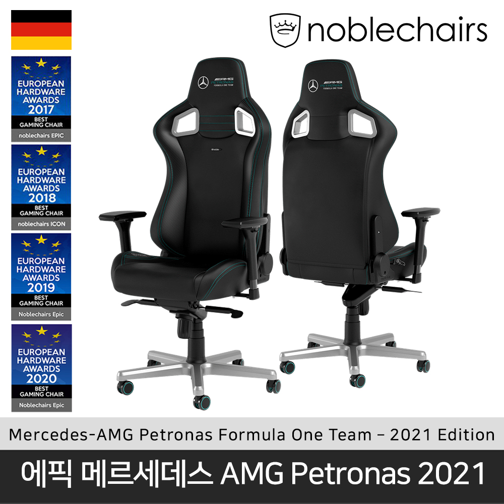 노블체어 메르세데스 벤츠 Mercedes-AMG Petronas Formula One Team 2021 Edition - 상품 이미지