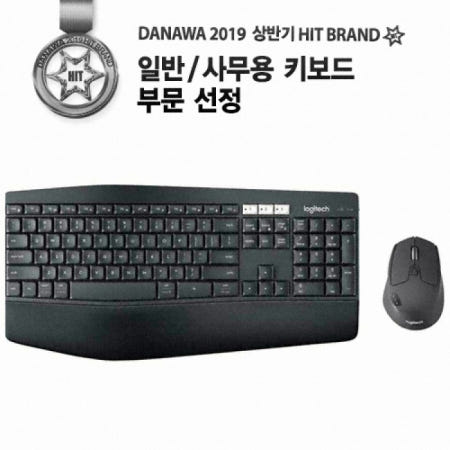 로지텍 MK850 블루투스 멀티 무선 콤보