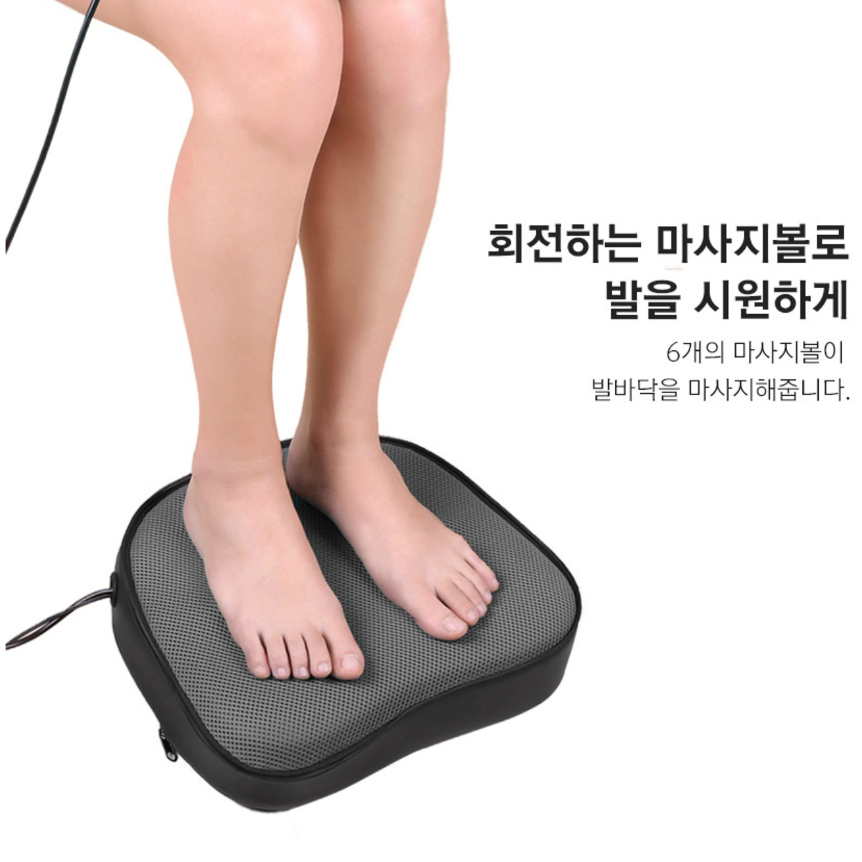 발열 발마사지기계 온열 발바닥안마기 안마 - 상세 이미지 2