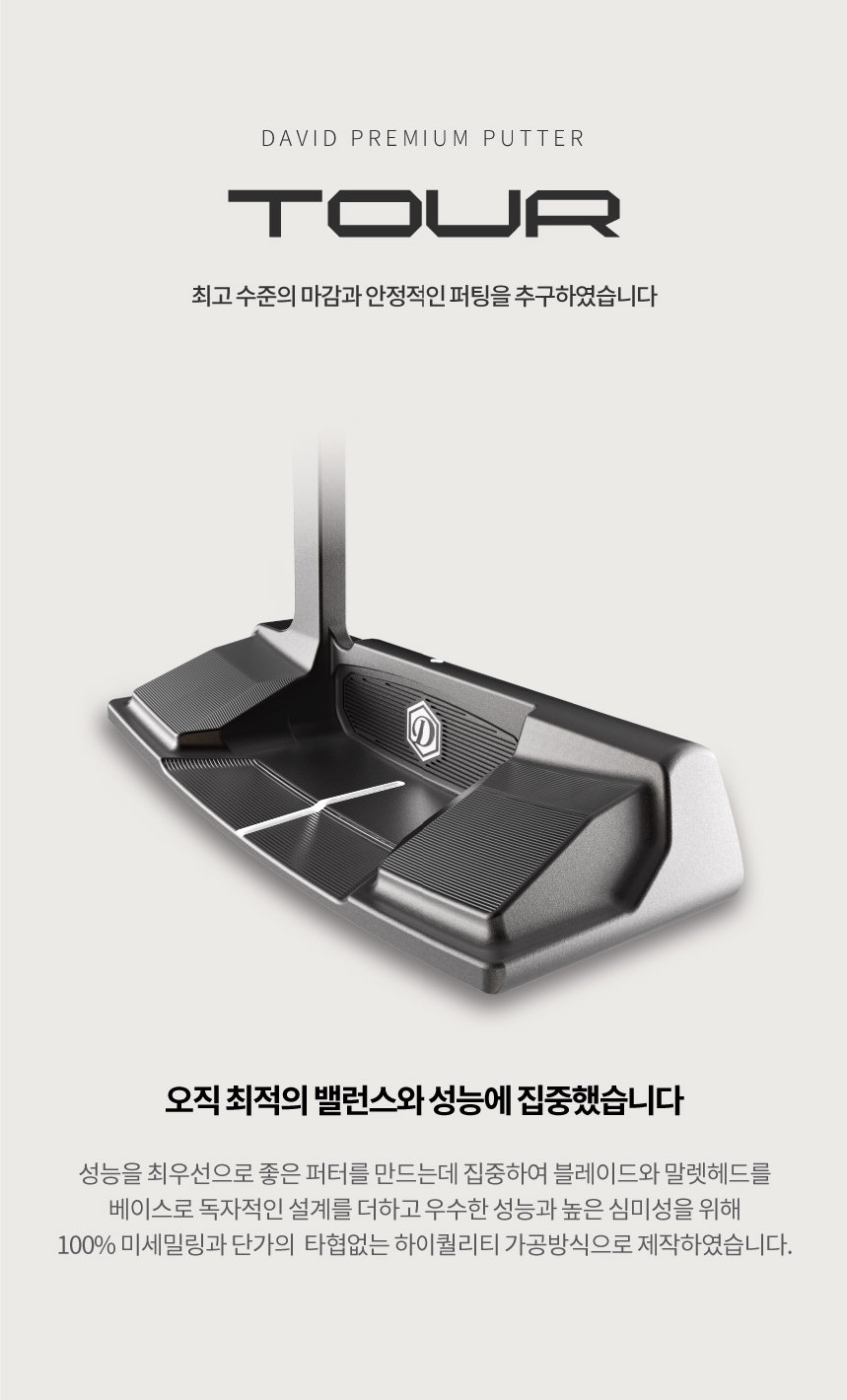 데이비드 프리미엄 투어 말렛 퍼터 반달 남성 여성 퍼트 판매처 상세 정보 이미지 2