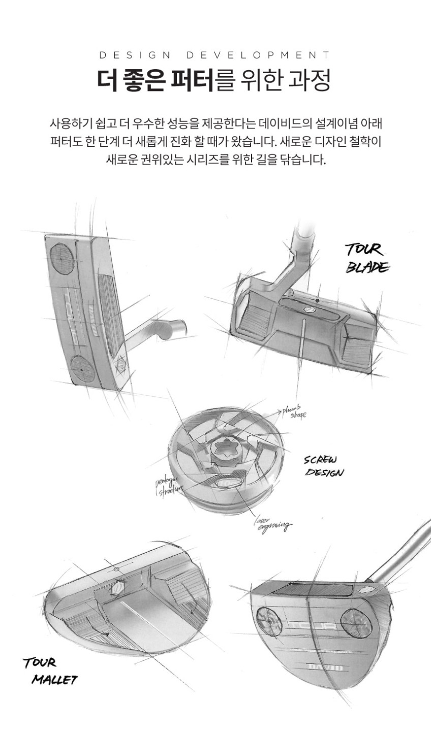 데이비드 프리미엄 투어 말렛 퍼터 반달 남성 여성 퍼트 판매처 상세 정보 이미지 3
