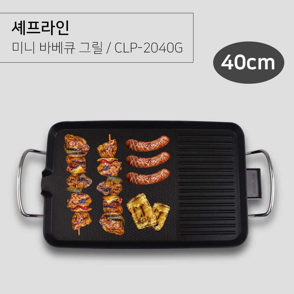 미니 바베큐 그릴 바비큐 갬성 가정용 명절 전부치는 캠핑 그리들 혼캠 혼술 - 상세 이미지 2