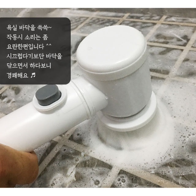 스케치룸 전동 청소솔 바닥솔 매직 브러쉬 무선 욕실 청소기 솔 - 상세 이미지 2