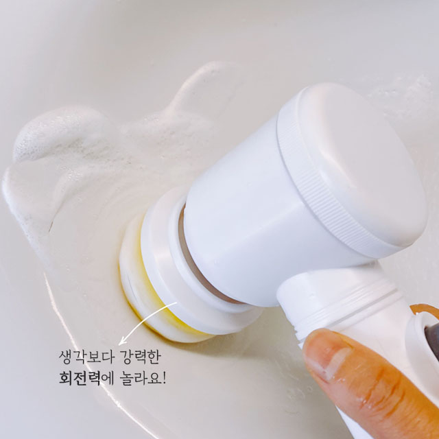 스케치룸 전동 청소솔 바닥솔 매직 브러쉬 무선 욕실 청소기 솔 - 상세 이미지 4