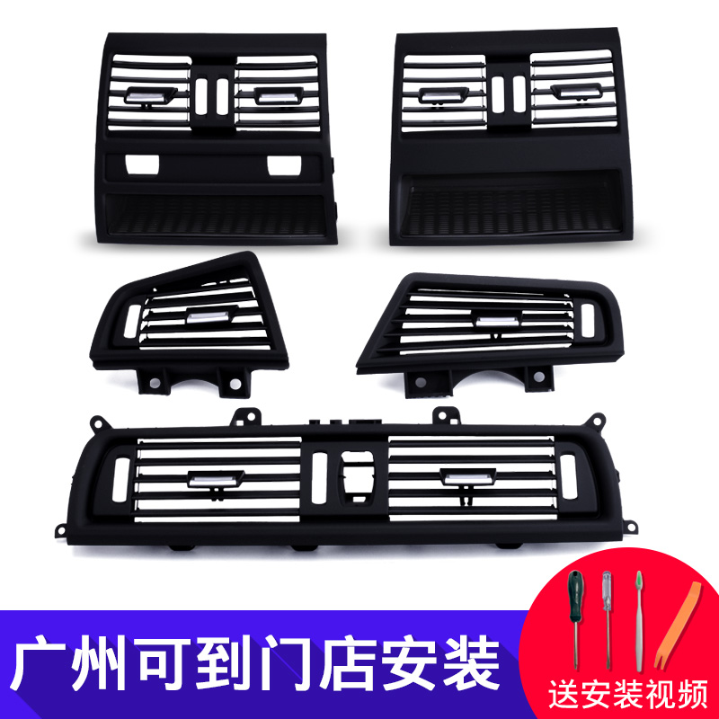 BMW 5시리즈 F10 송풍구 공조기 커버 DIY 전면중앙 일반 송풍구 수리킷 - 상세 이미지 2