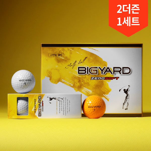 2더즌 24구/ 넥센 빅야드 제로소프트 골프공 - 메인 이미지