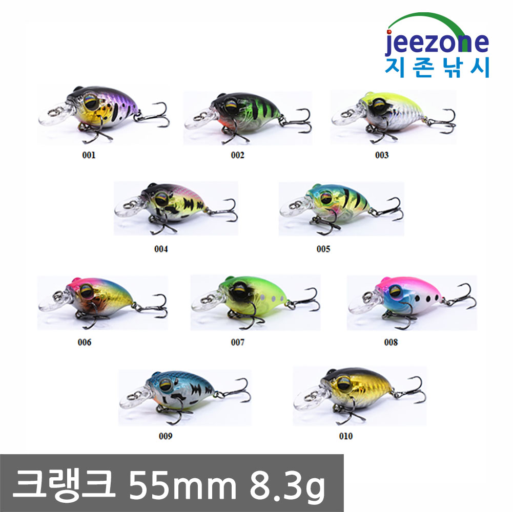 55mm 크랭크 베이트 쏘가리 미노우 배스탑워터 배스미노우 베스루어 - 상세 이미지 2