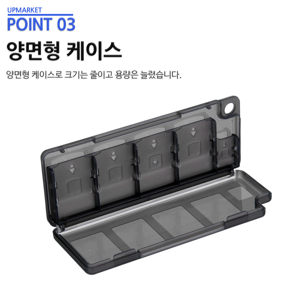 PS VITA 칩케이스 보관법 사용후기 추천