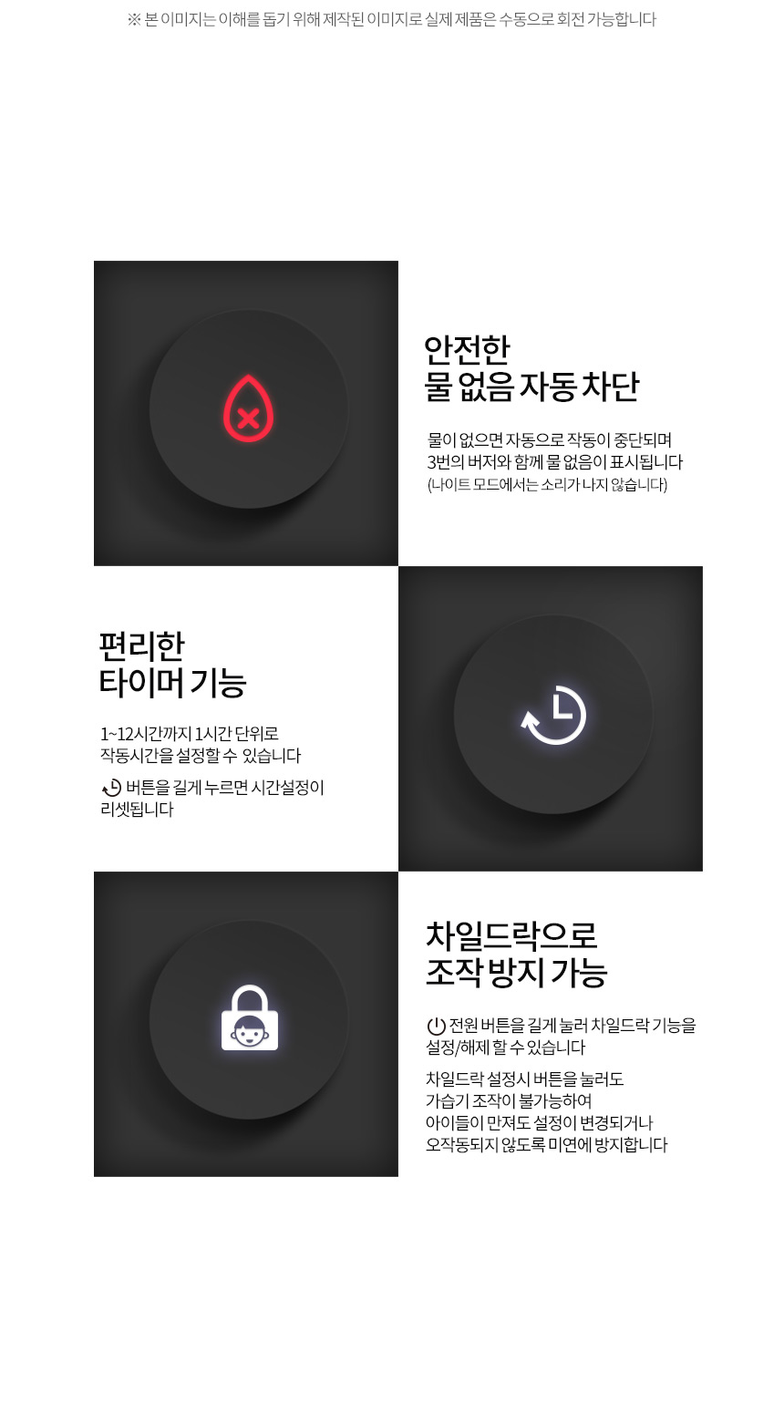 [필터패키지] 오아 가열식 가습기 4L 자동 습도조절 대용량 신생아 아기 세척편한 거실 상세 이미지 21