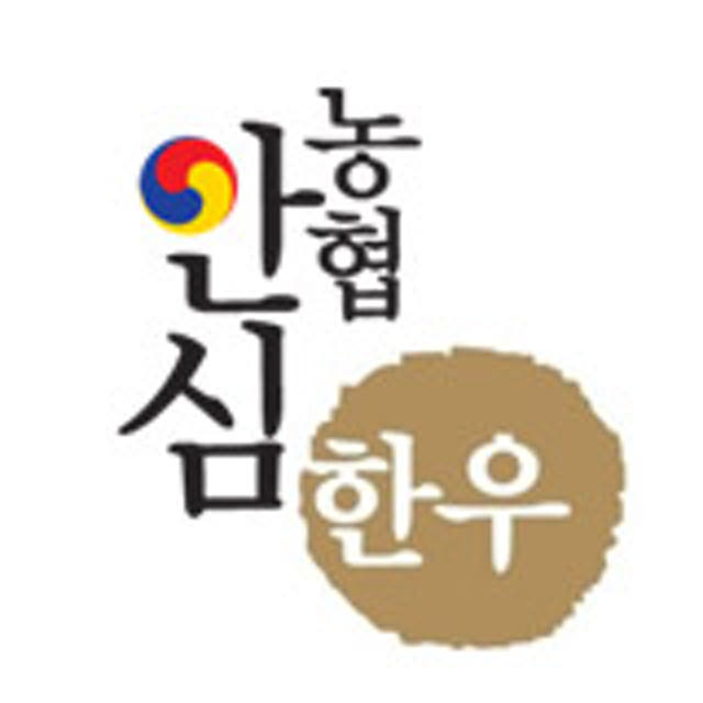 1등급 농협 안심 한우 선물 세트 투뿔 소고기 구이용 명절 추석 설