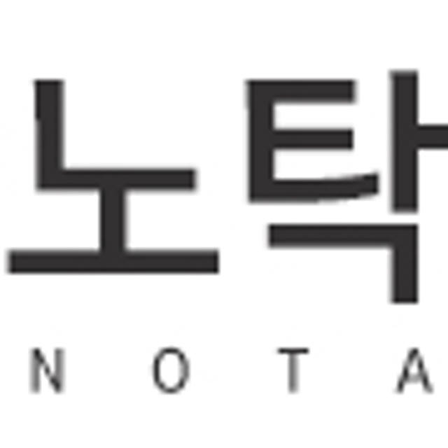 인탁트 포도당 캔디 약국 독일 사탕 5가지맛 5종 세트, 220g