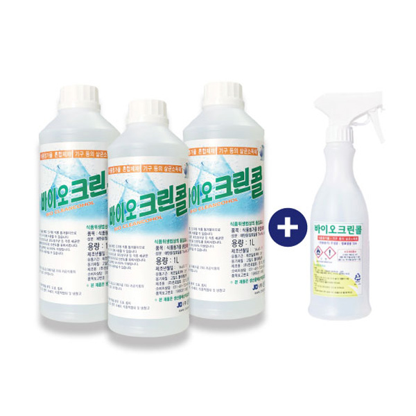 진로발효 바이오크린콜 뿌리는 살균소독제 소독수 1L x 3개+공병 450ml 분무기 알콜 75% 발효 주정 에탄올 소독 스프레이