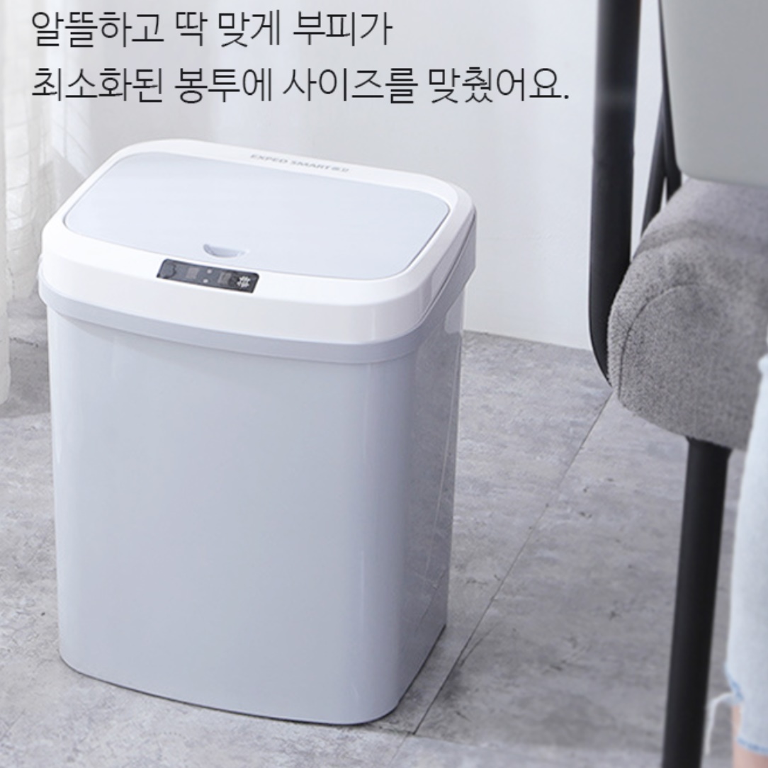 자동센서쓰레기통 무선쓰레기통 밀폐형 실내 휴지통 - 상세 이미지 2