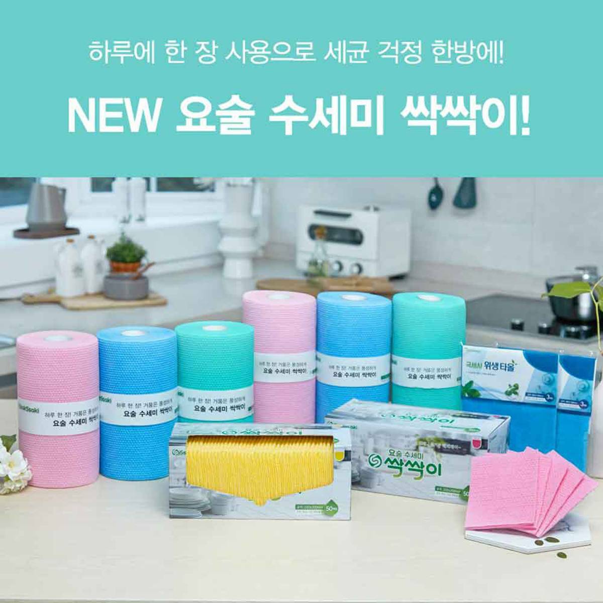 [까사마루] NEW 요술 버블수세미 싹싹이 1+1세트 - 상품 이미지